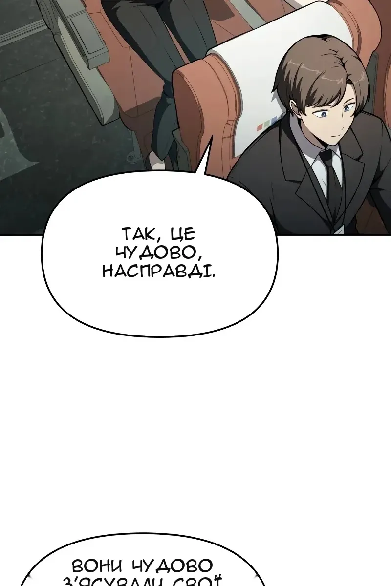 Сторінка 122