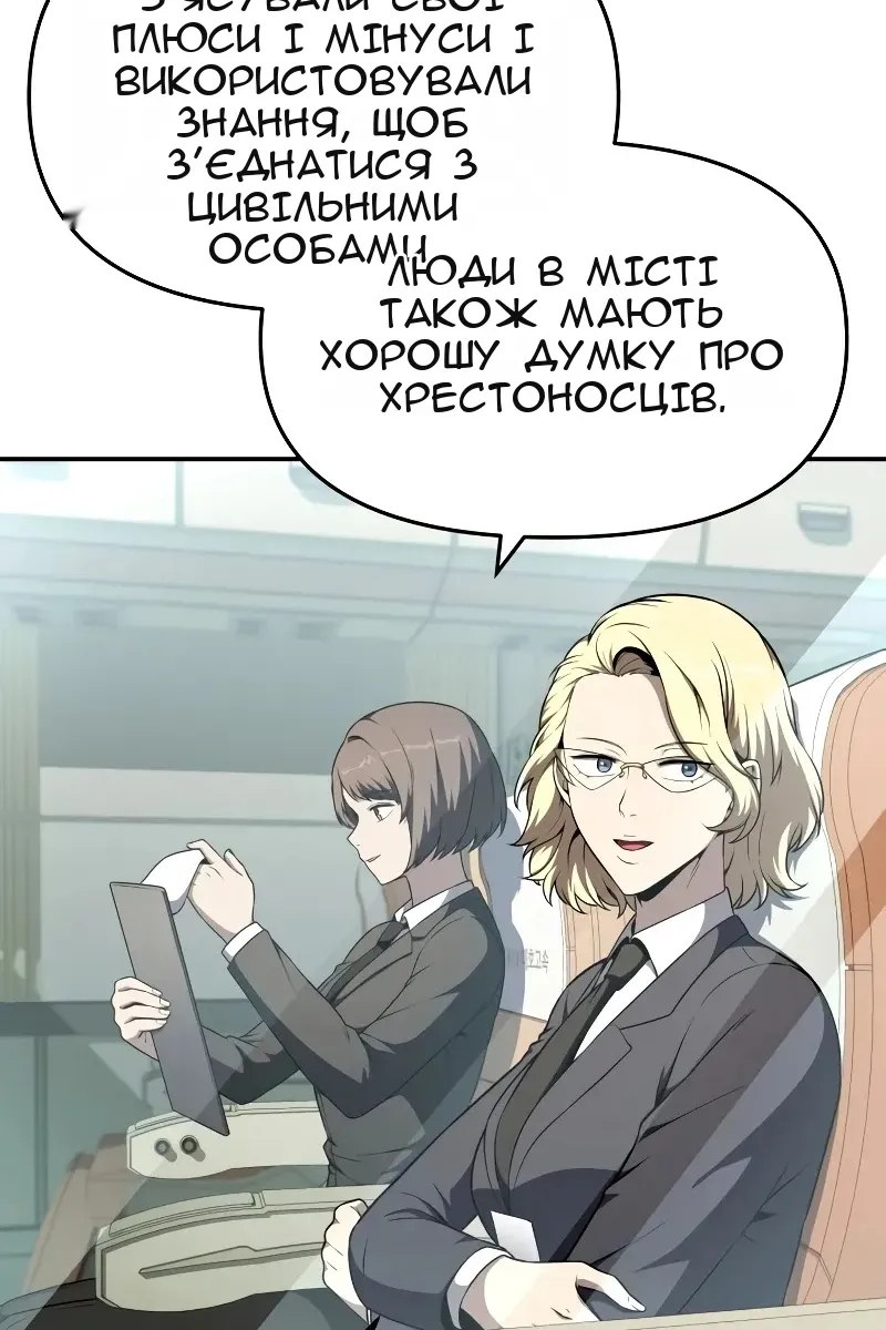 Сторінка 123