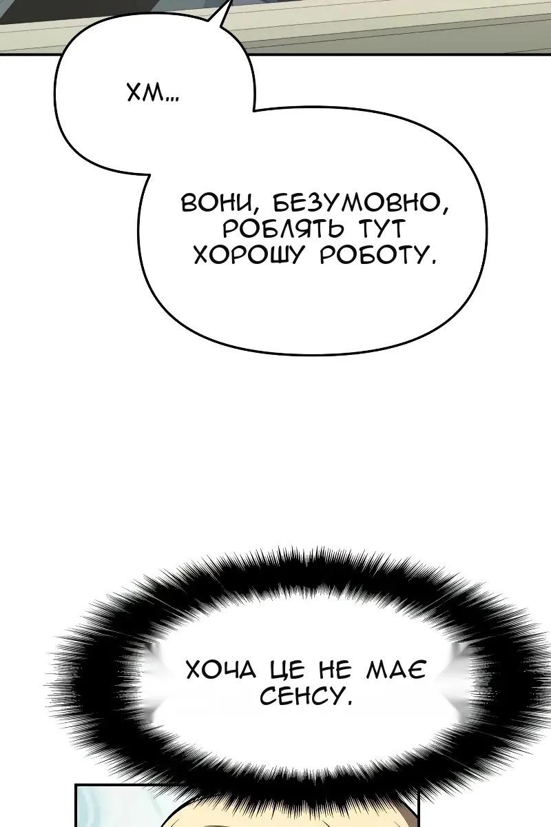 Сторінка 124