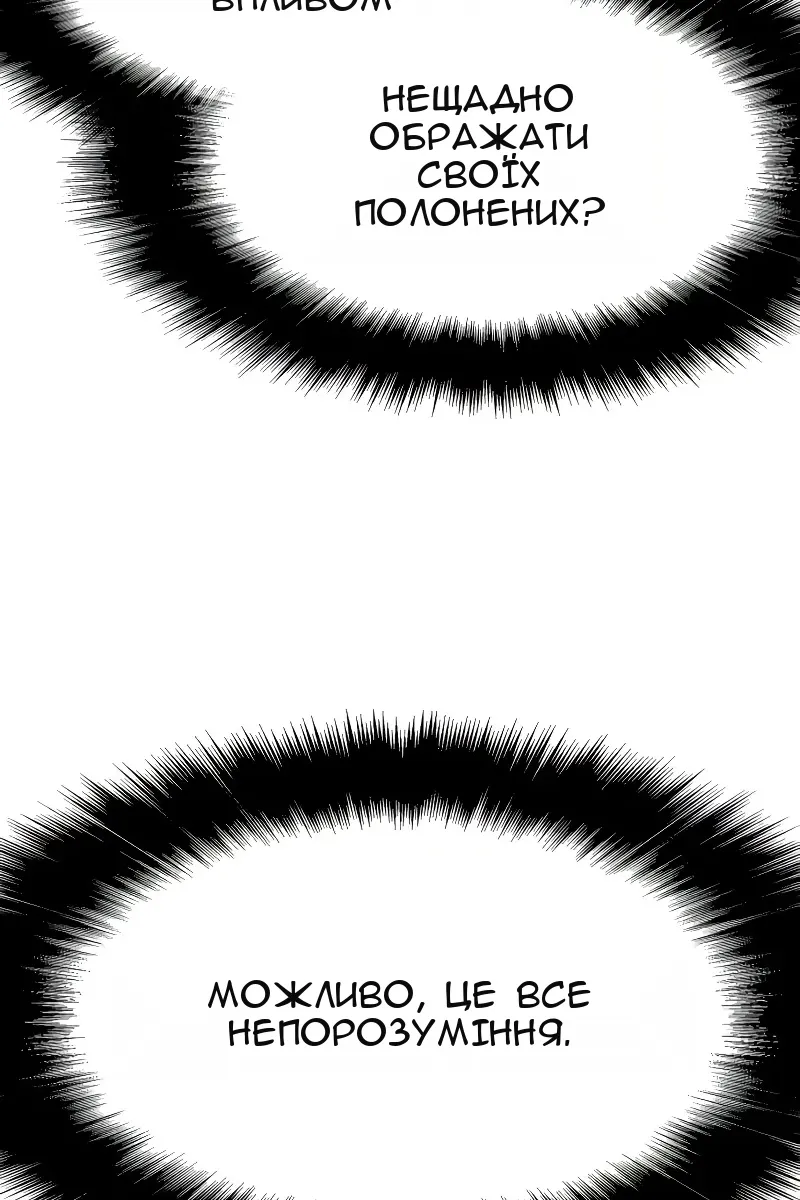 Сторінка 126