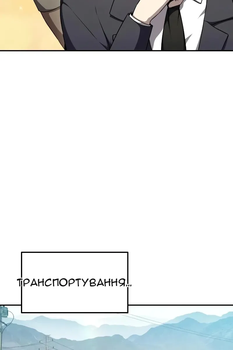 Сторінка 128