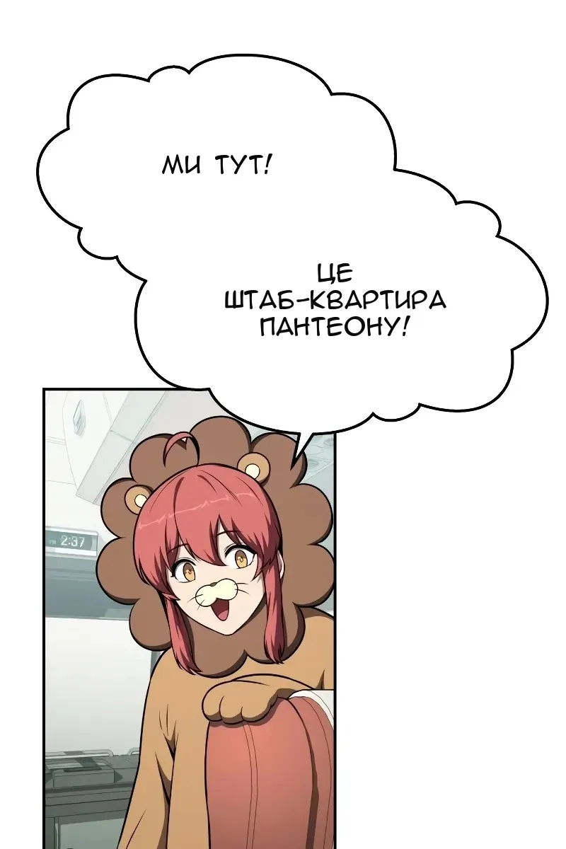 Сторінка 130