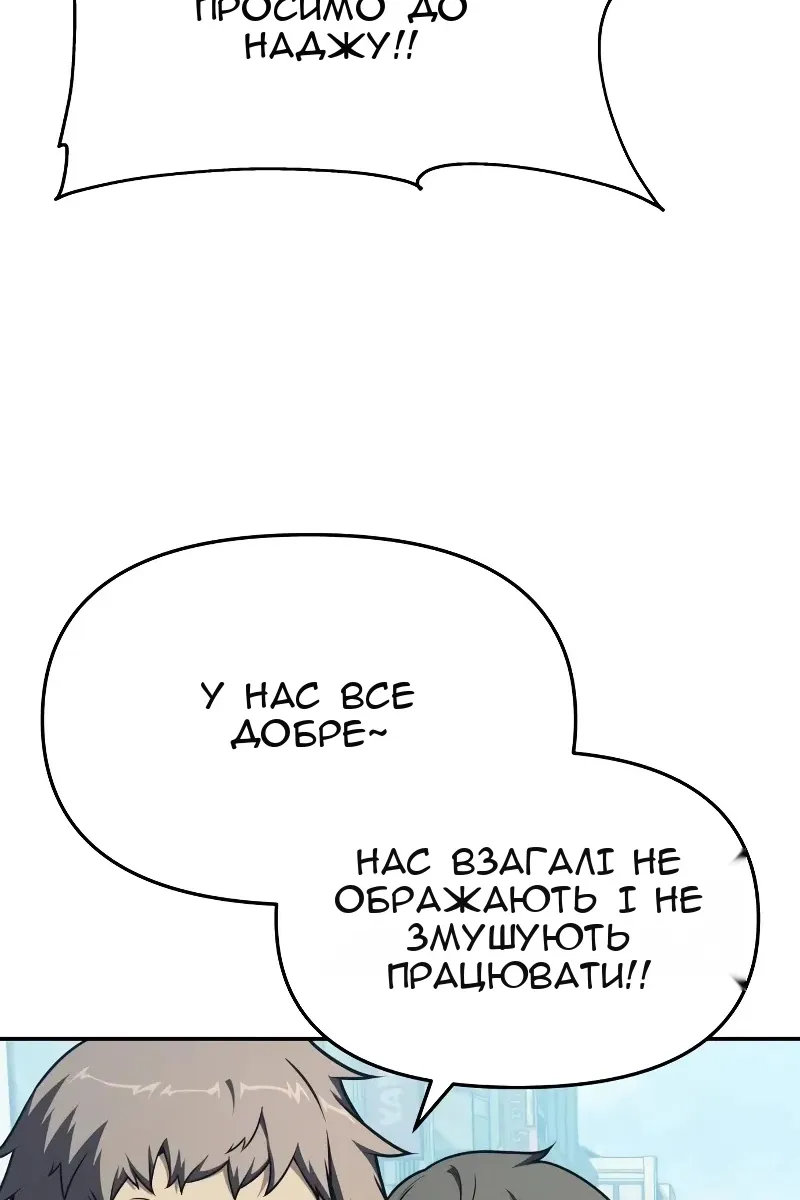 Сторінка 138