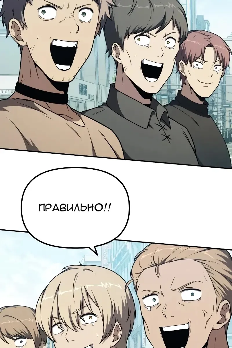 Сторінка 139