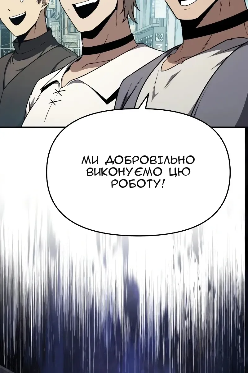 Сторінка 140
