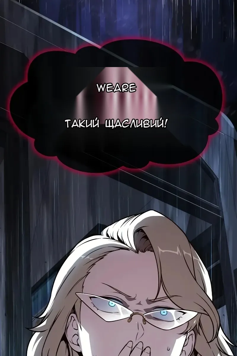 Сторінка 141