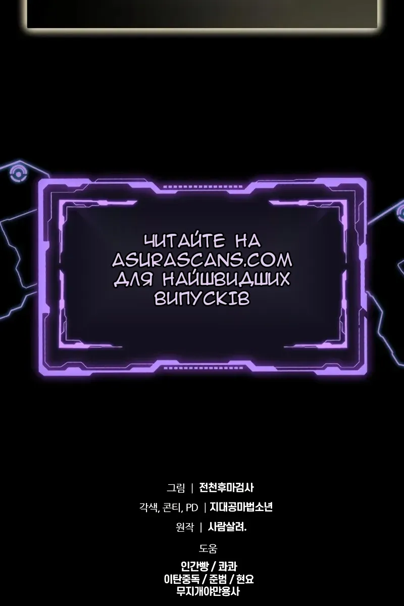 Сторінка 145