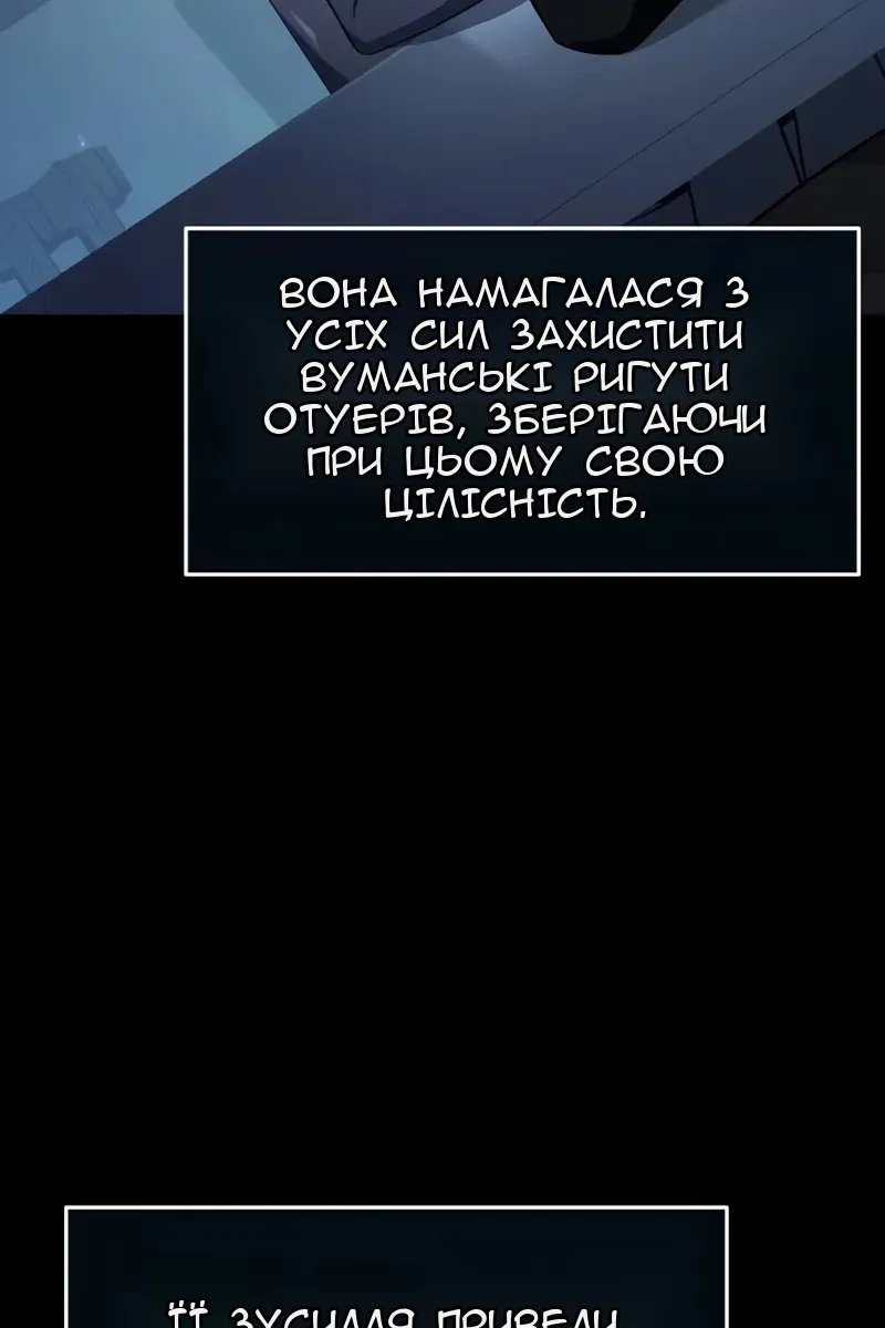 Сторінка 3