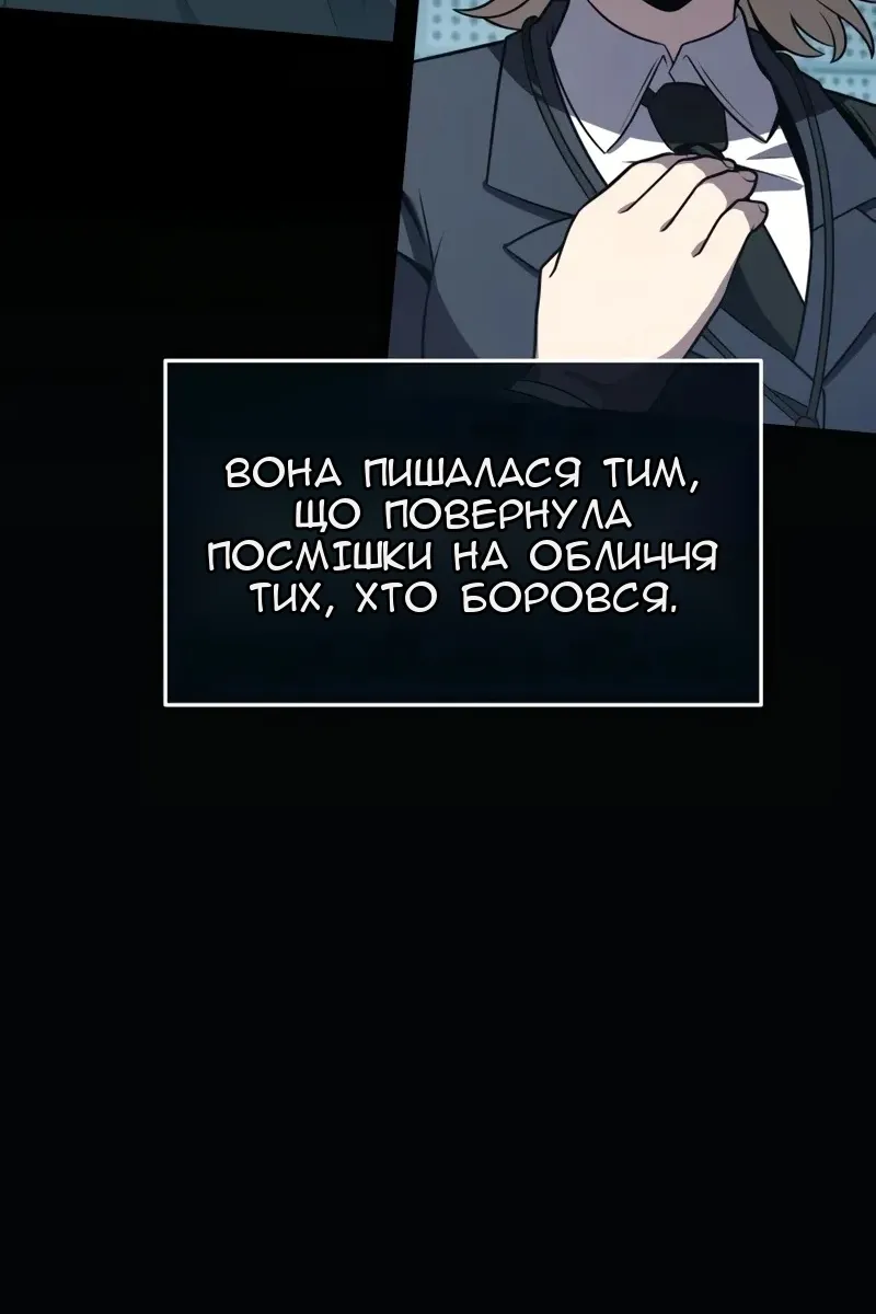 Сторінка 5