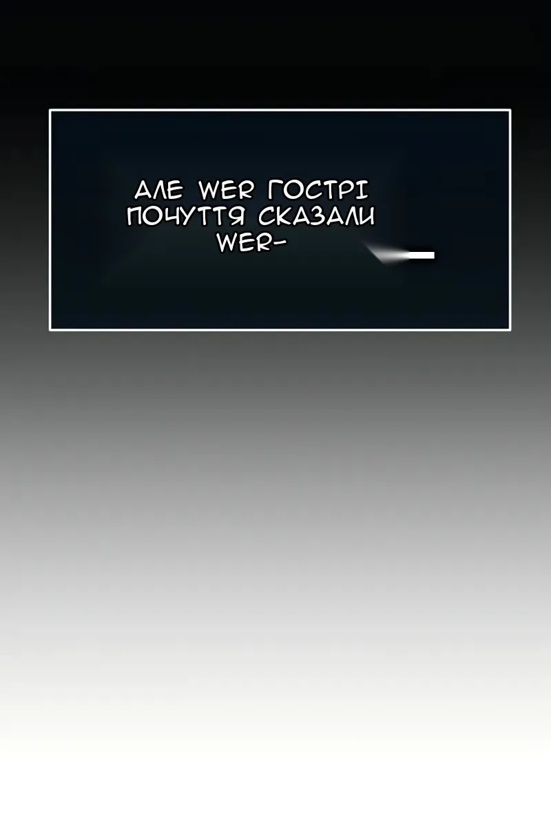 Сторінка 6