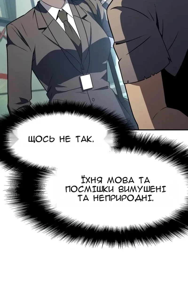 Сторінка 8