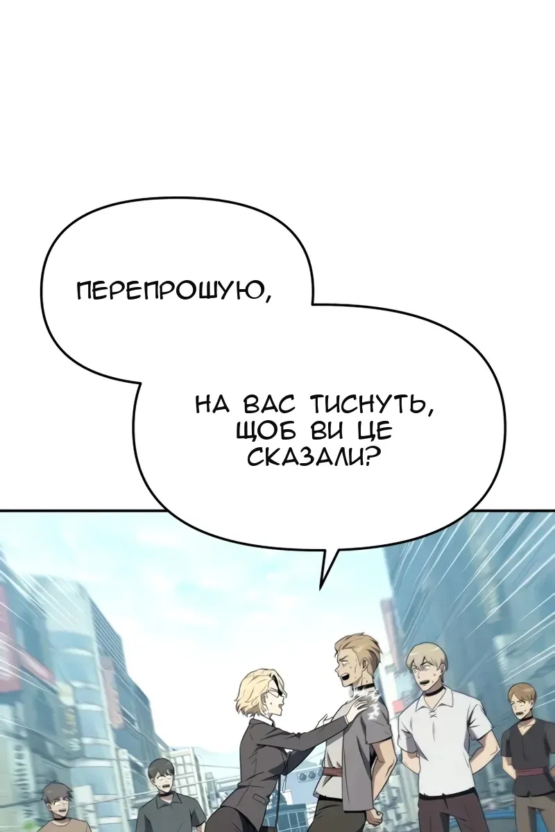 Сторінка 9
