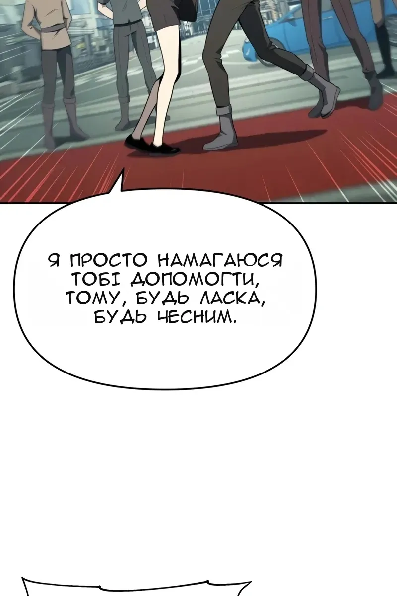 Сторінка 10