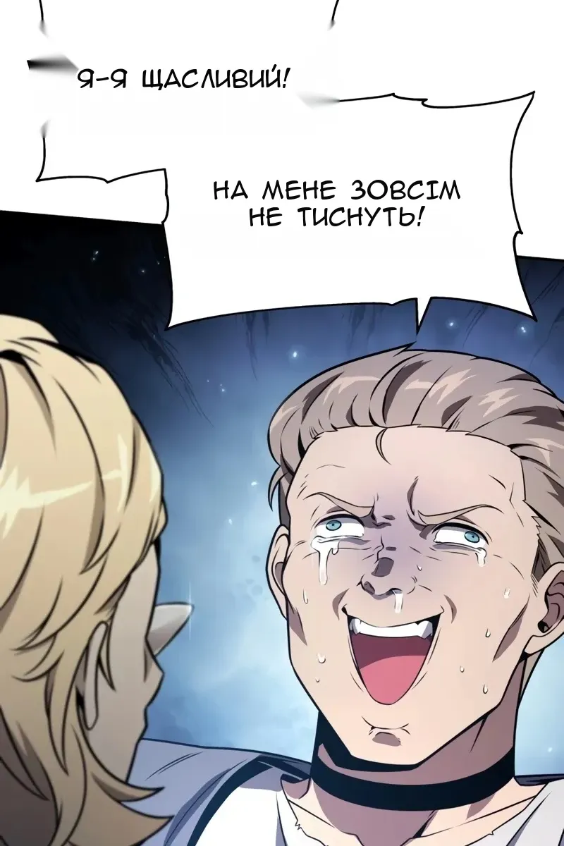Сторінка 11