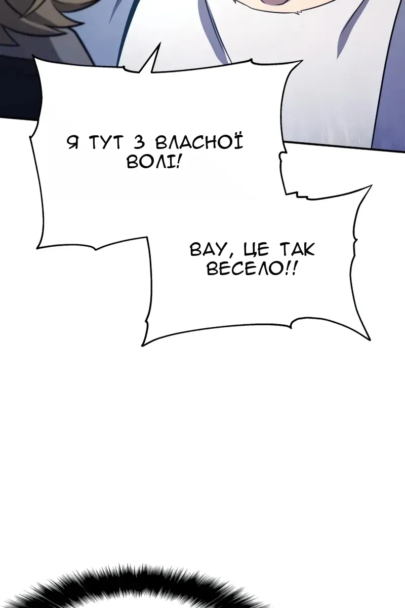 Сторінка 12