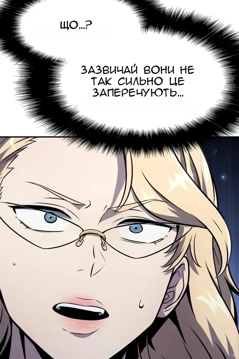 Сторінка 13