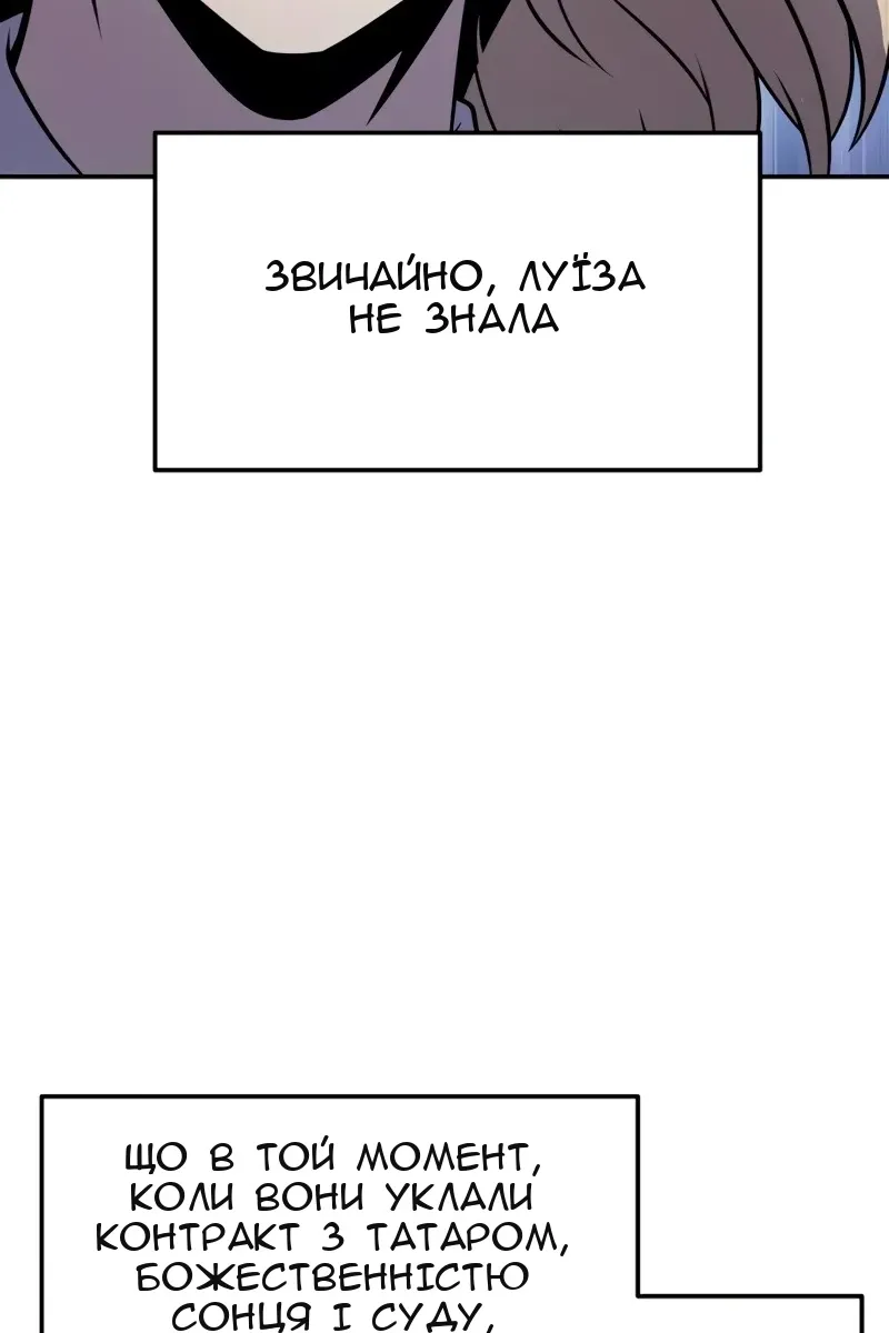 Сторінка 14