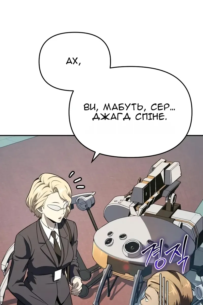 Сторінка 16