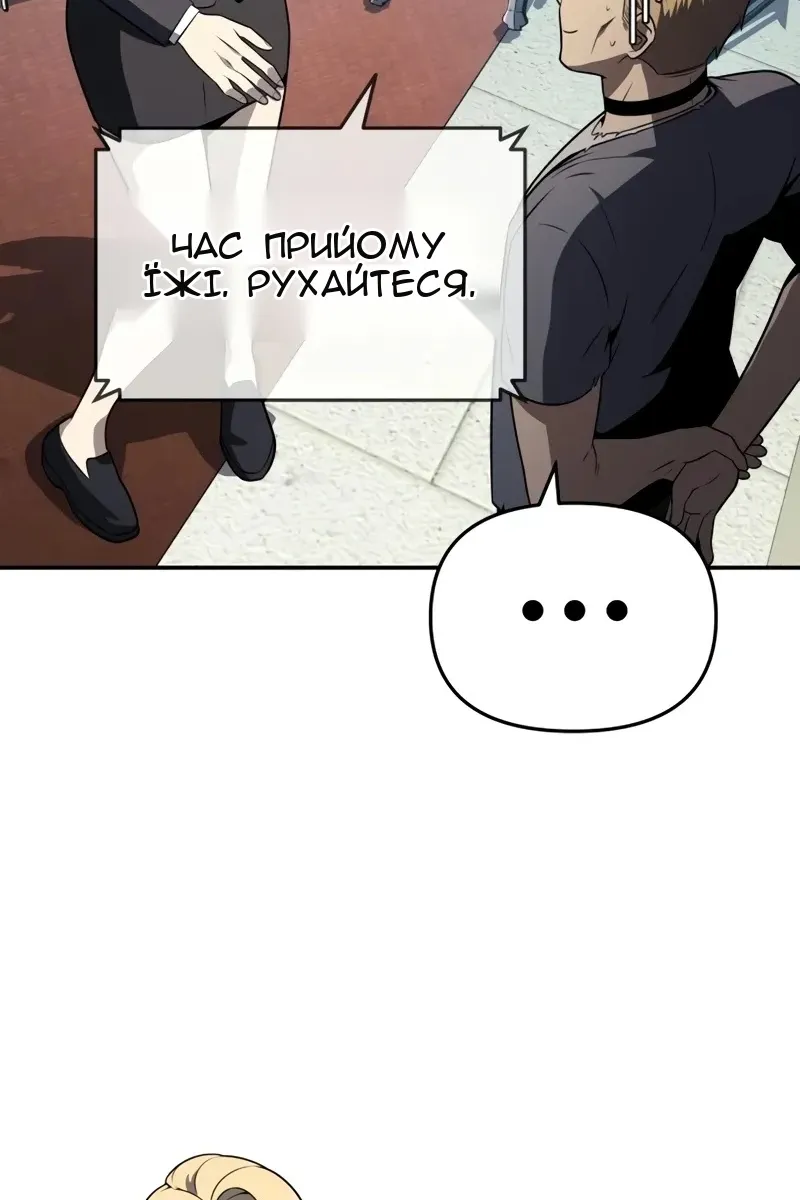 Сторінка 17