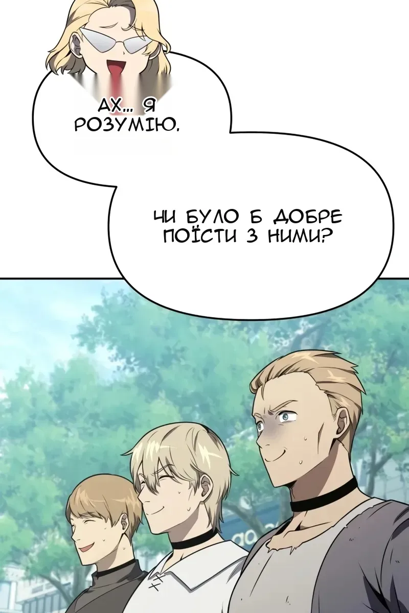 Сторінка 18