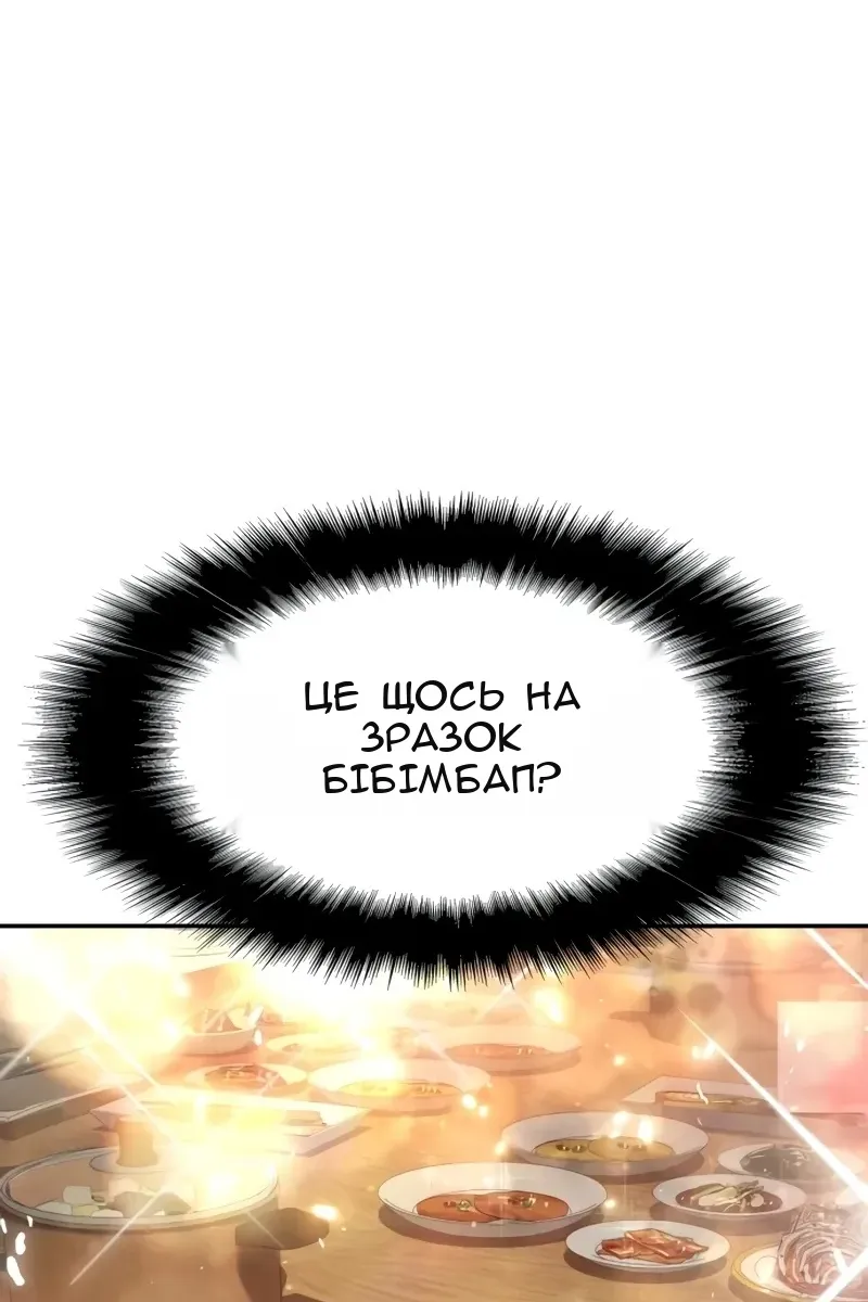 Сторінка 29