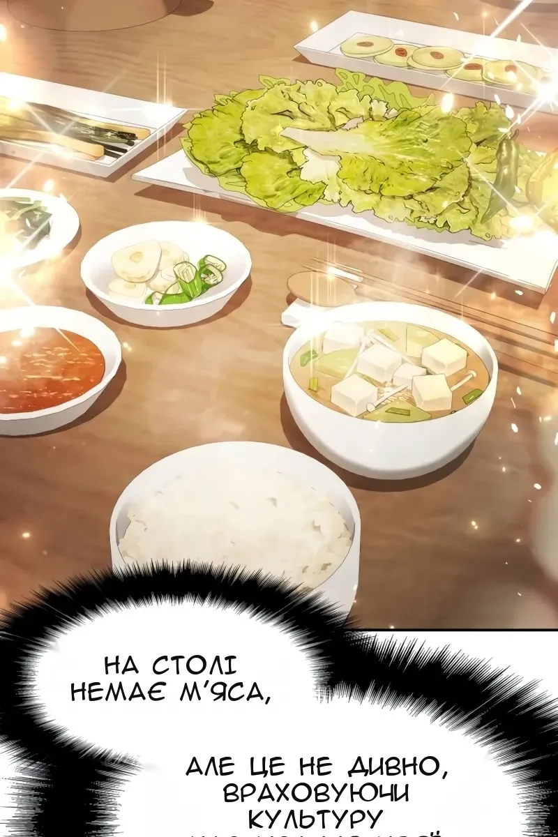 Сторінка 30