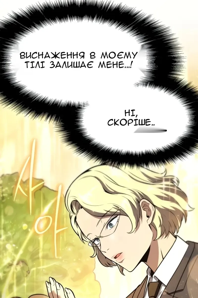 Сторінка 34