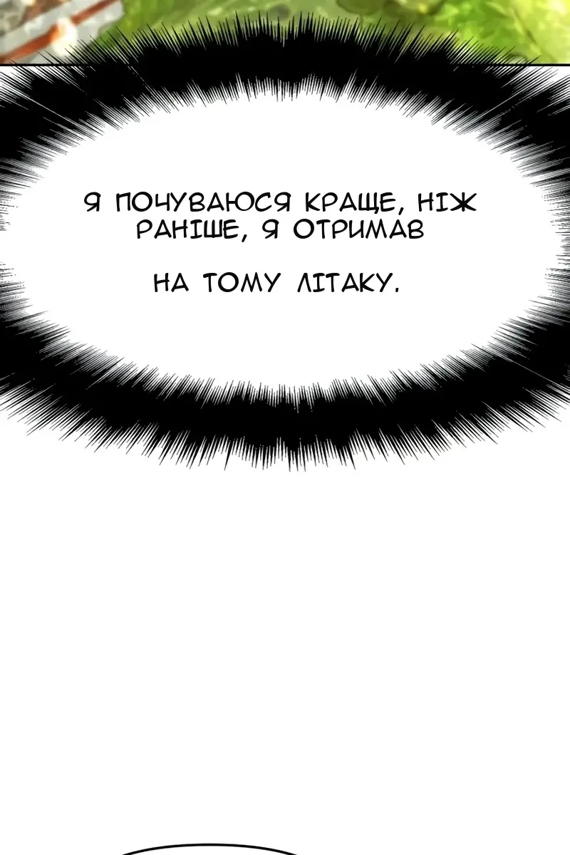 Сторінка 36