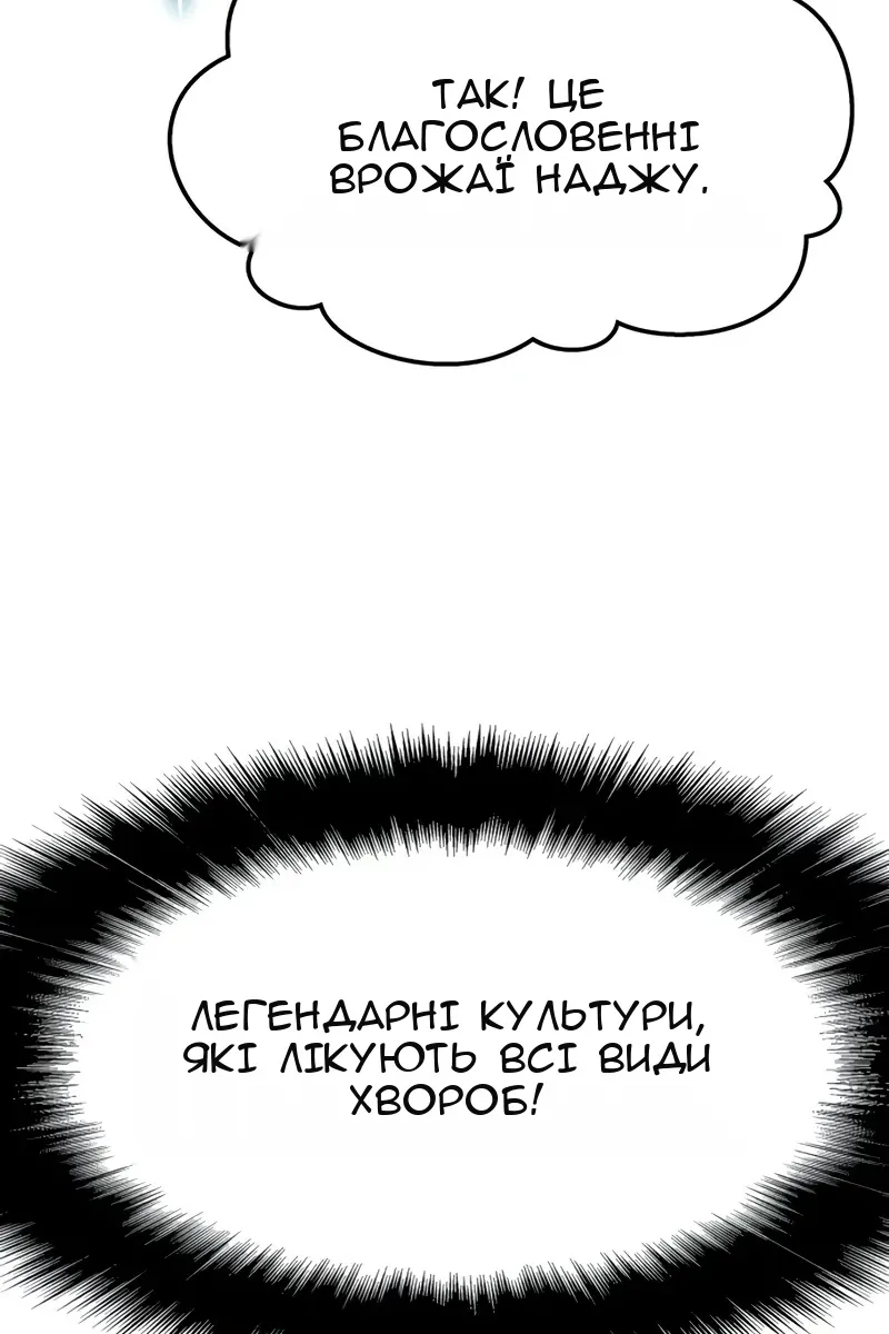 Сторінка 38
