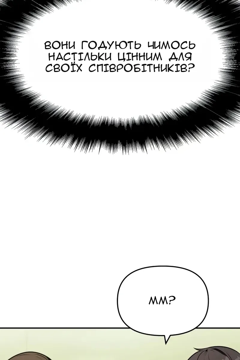 Сторінка 40