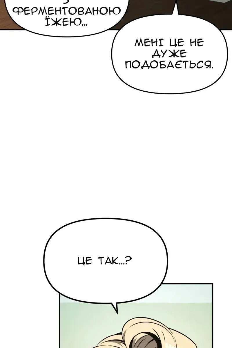 Сторінка 43