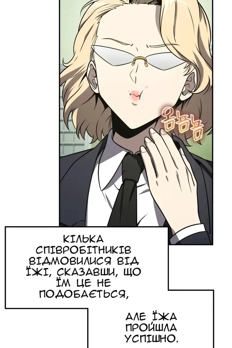 Сторінка 44