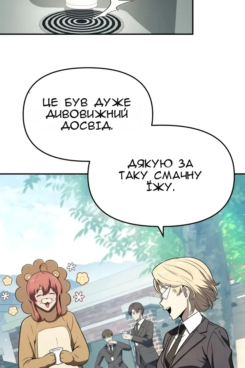 Сторінка 46