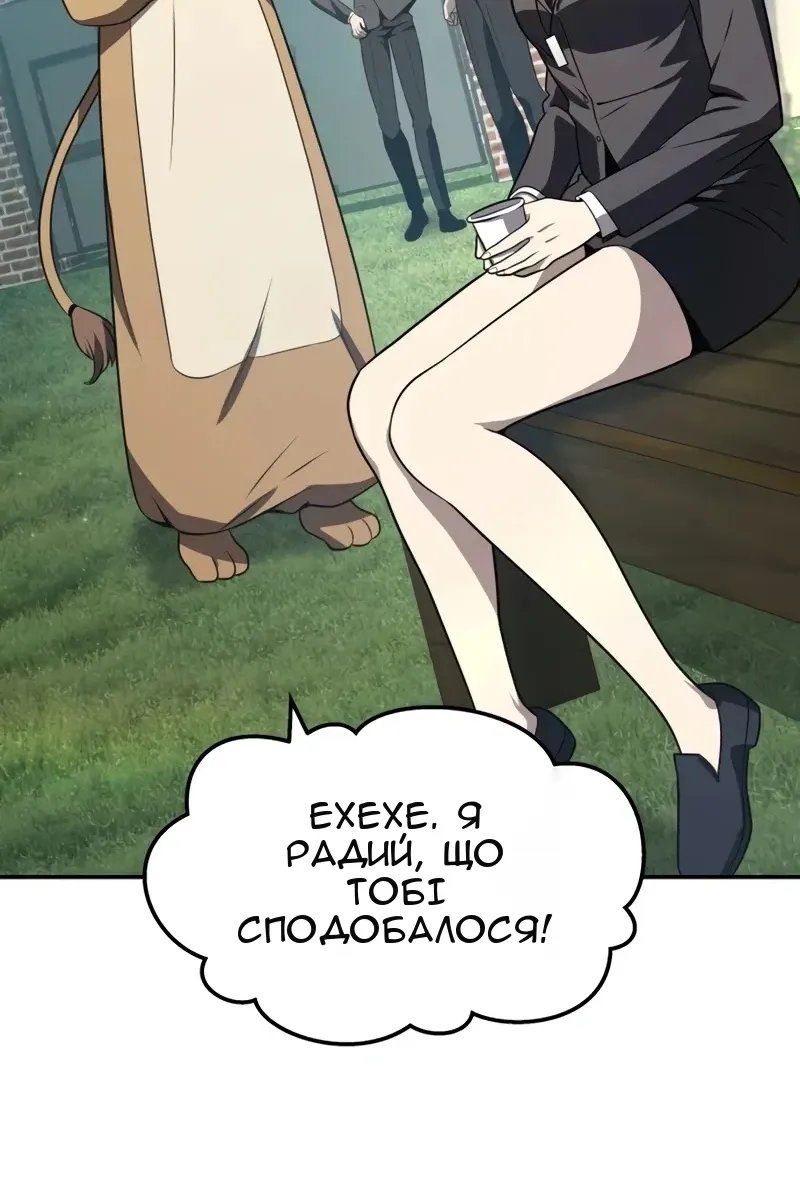 Сторінка 47
