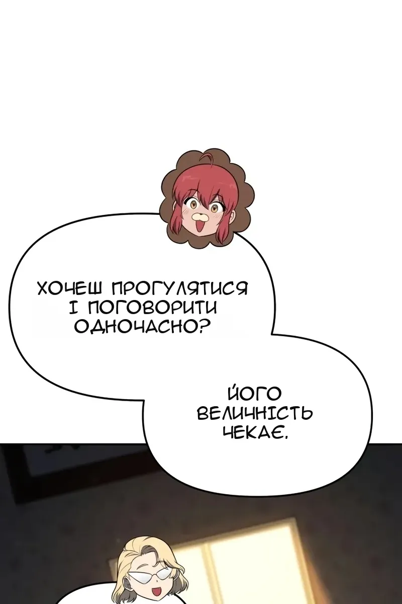 Сторінка 48