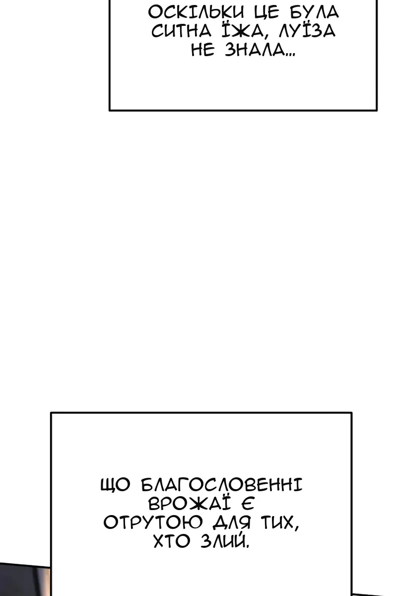 Сторінка 50