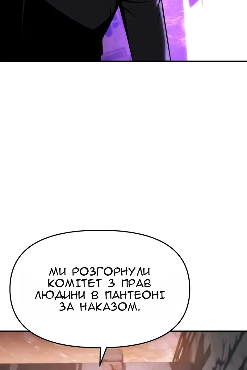 Сторінка 57
