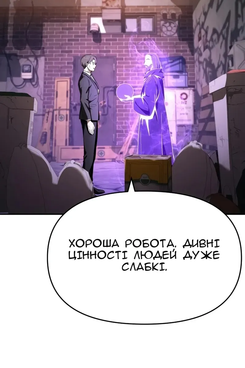 Сторінка 58