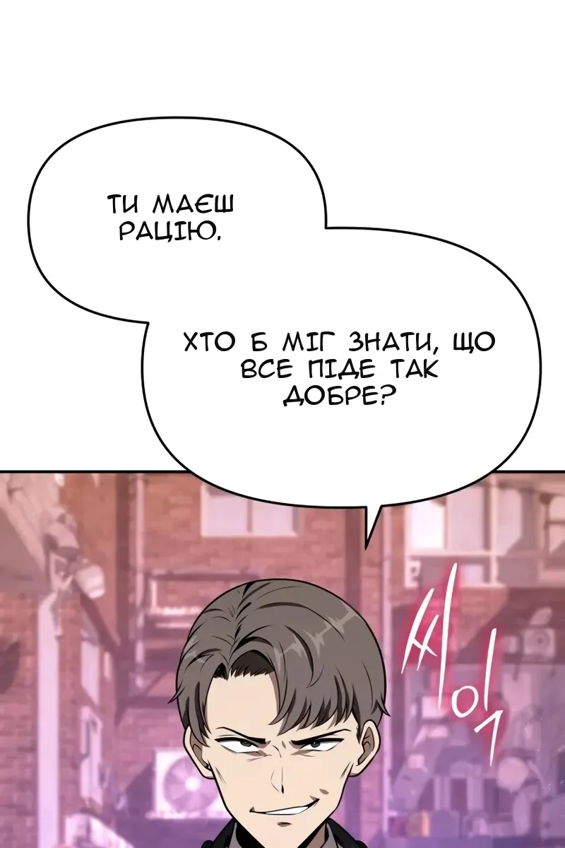 Сторінка 59