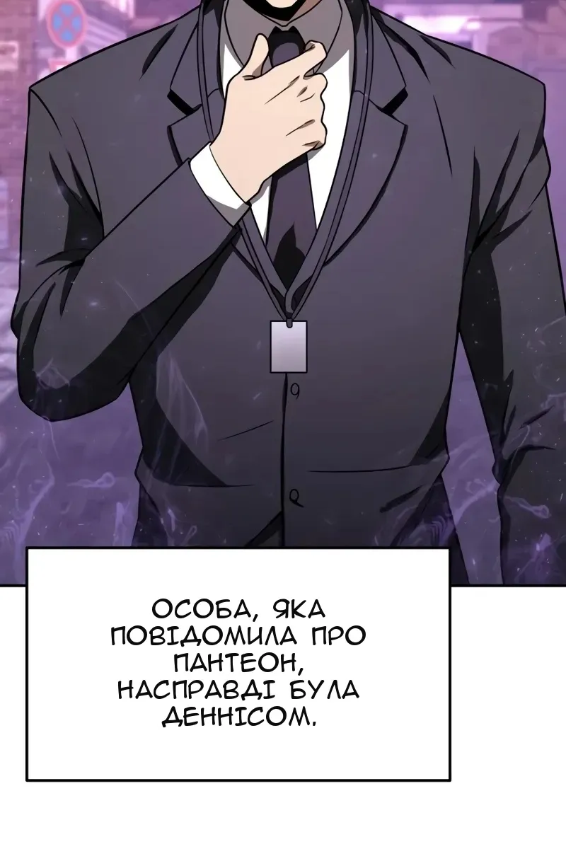 Сторінка 60