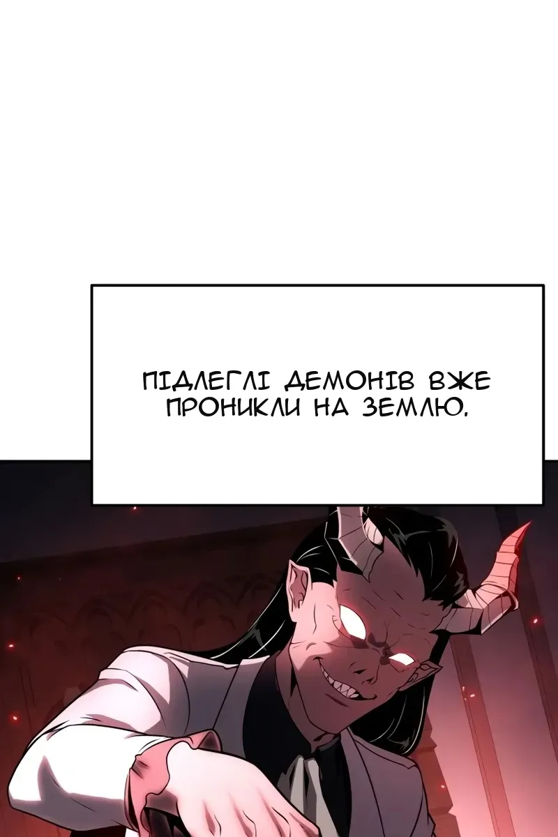 Сторінка 61