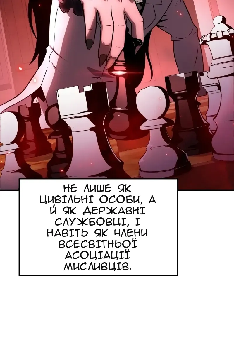 Сторінка 62