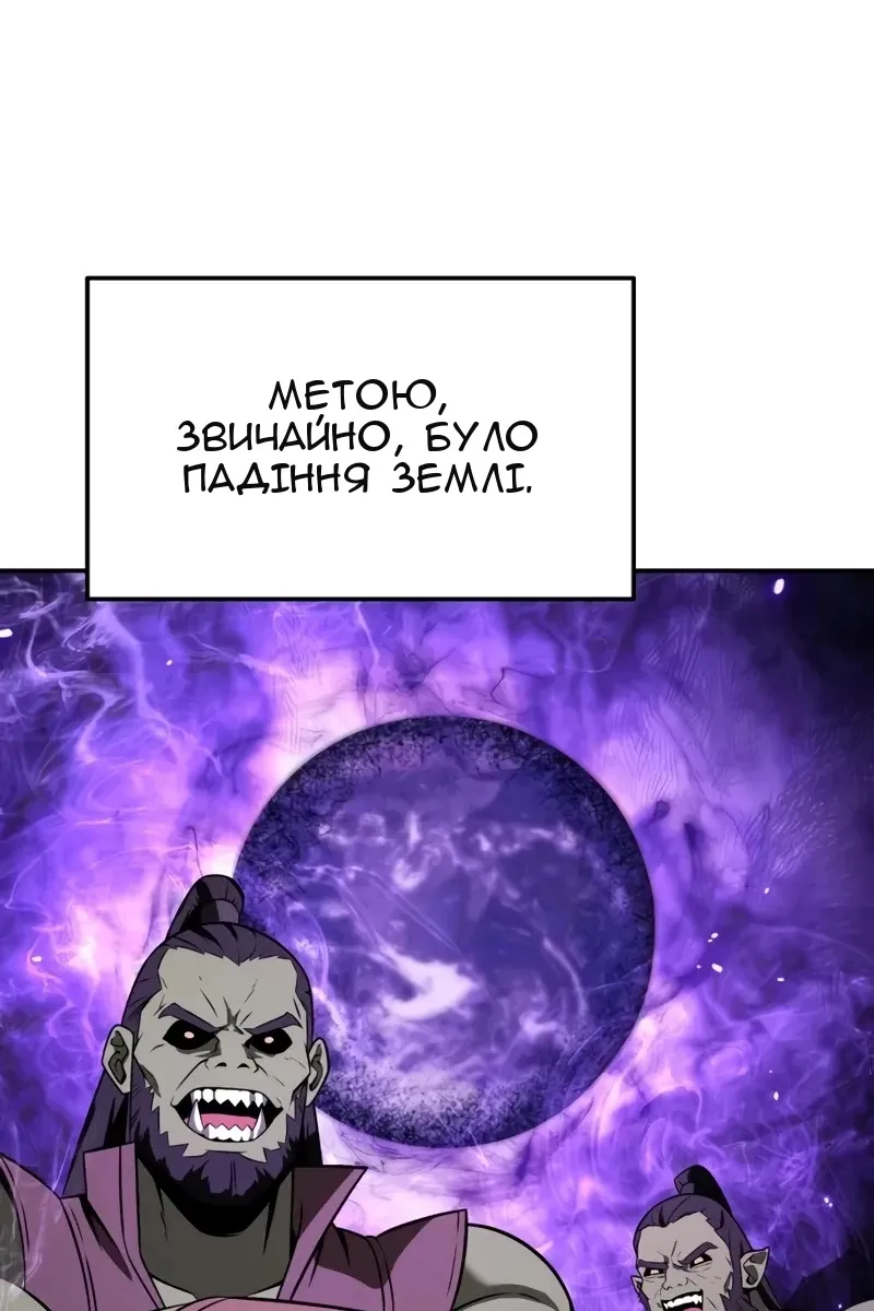 Сторінка 63