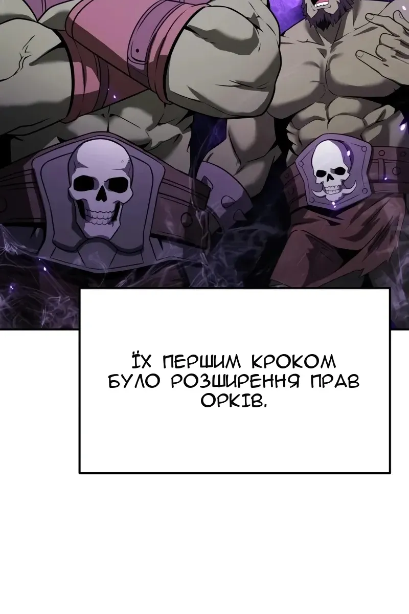 Сторінка 64