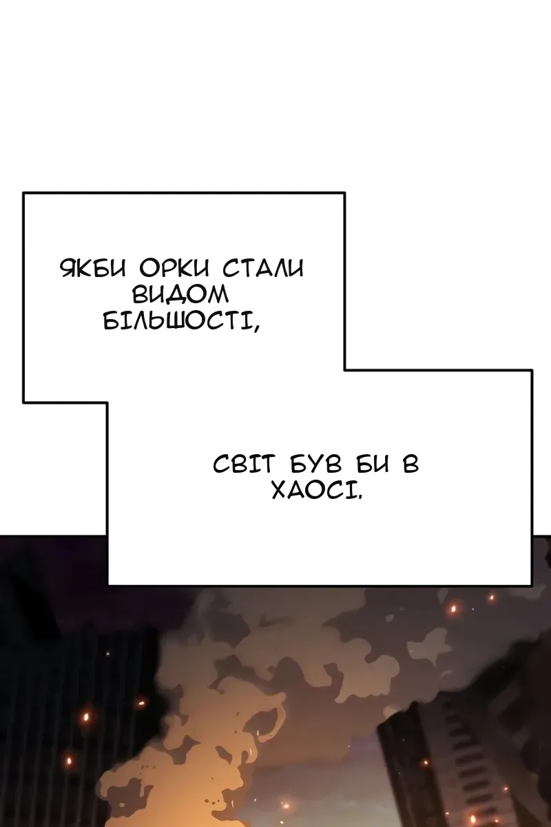 Сторінка 65