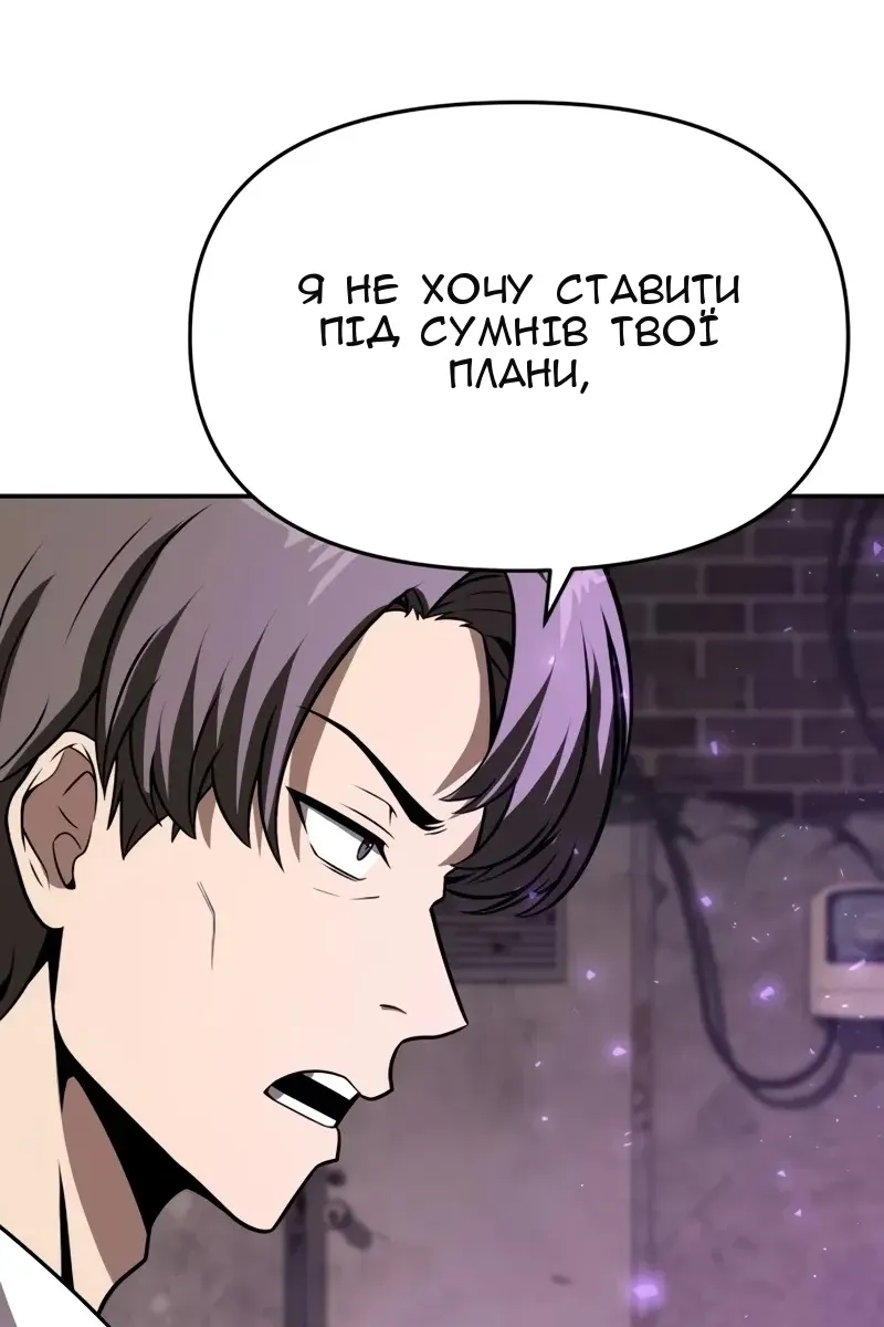Сторінка 69