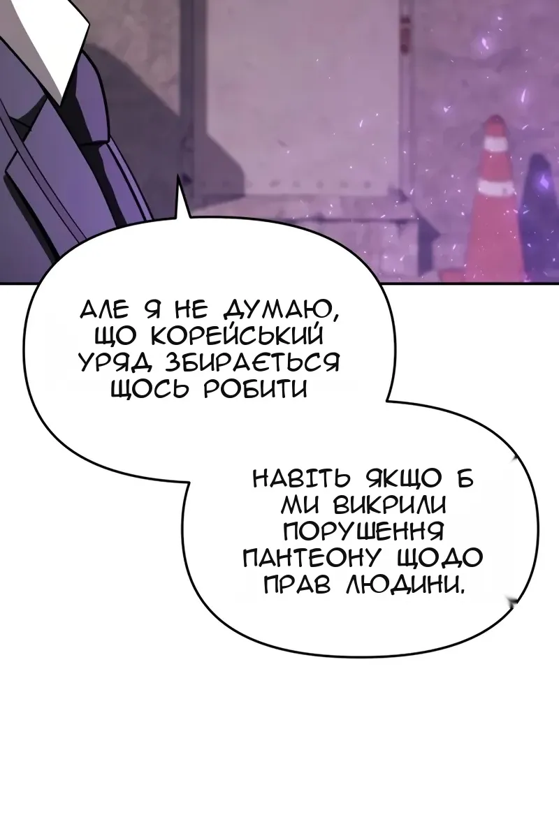 Сторінка 70