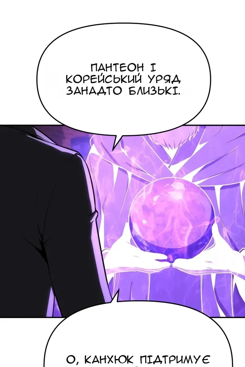 Сторінка 71