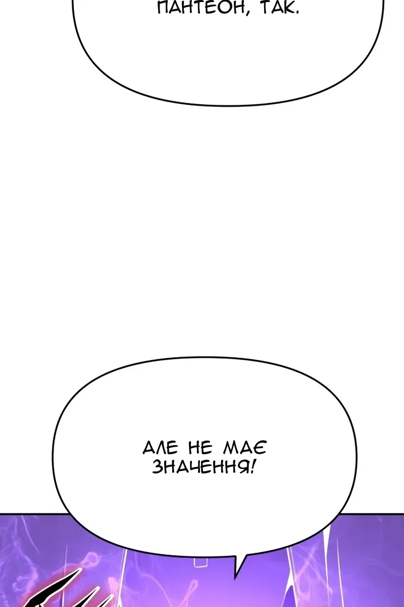 Сторінка 72