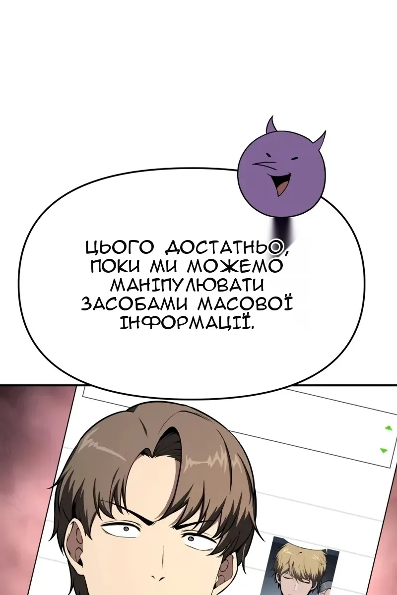 Сторінка 74